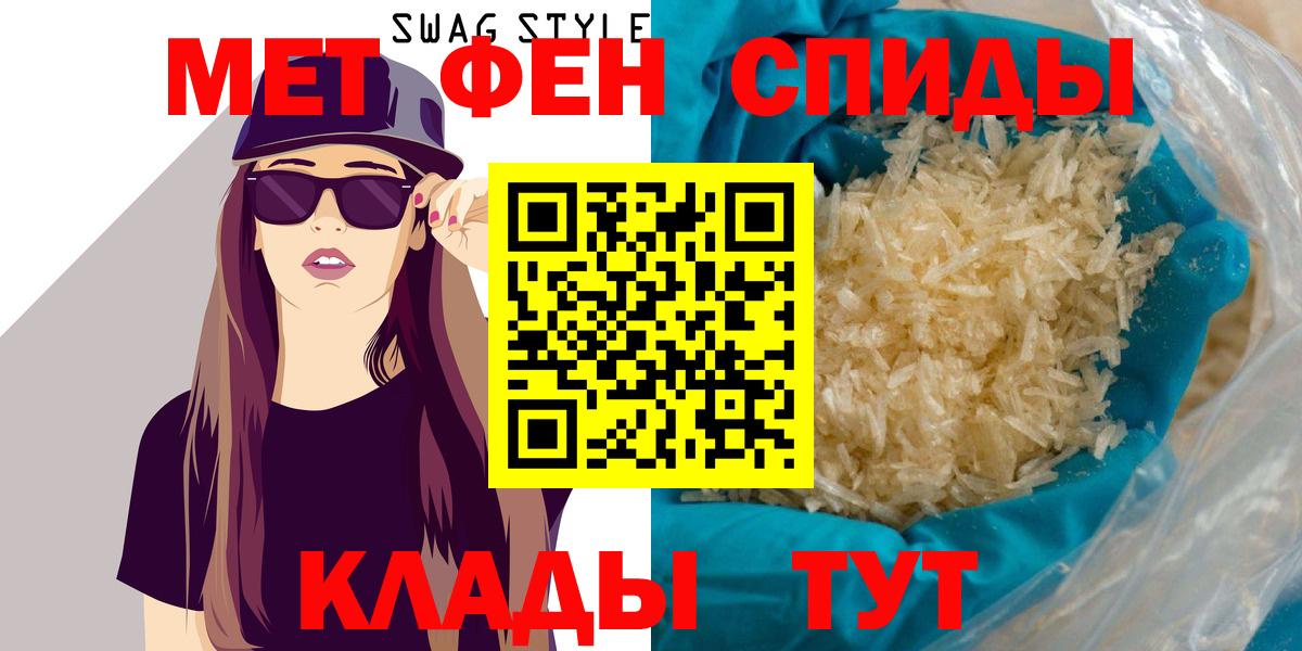 АМФ VHQ Лянтор