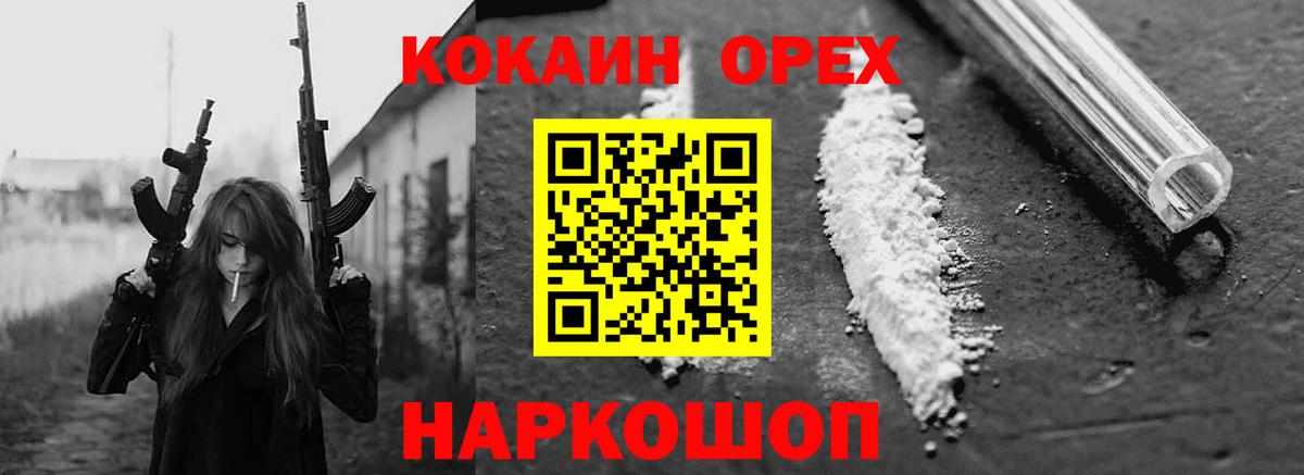Кокаин Боливия  КОКАИН 97%  КОКАИН  Вход с VPN  Лянтор 