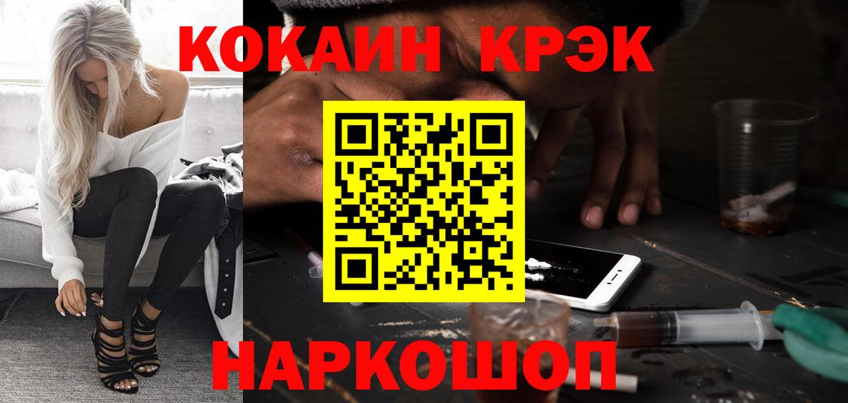 МЕФ Лянтор
