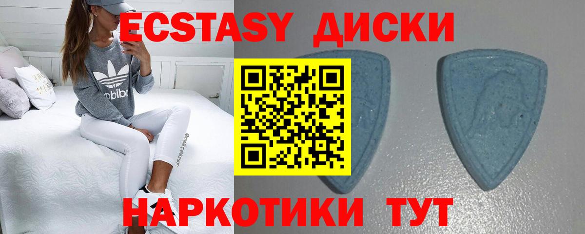 ЭКСТАЗИ  Экстази DUBAI  Вход с VPN  Ecstasy 280мг  Лянтор 
