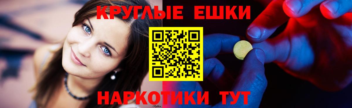 Экстази DUBAI Лянтор