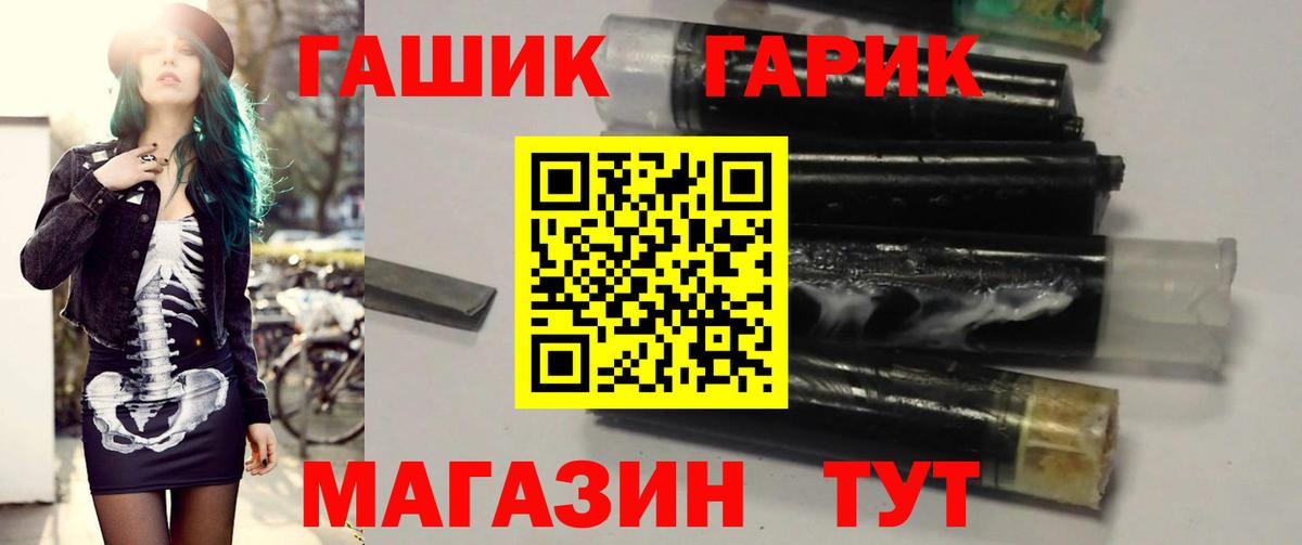 Лянтор  ГАШИШ индика сатива  Вход с VPN  ГАШ AMNESIA HAZE 
