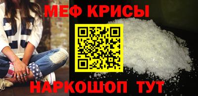 мяу мяу мука Донской