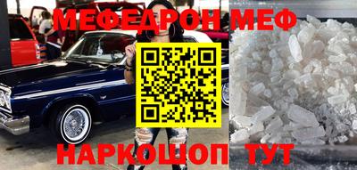 мет Донецк