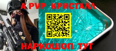мет Донецк