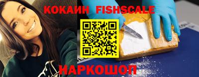 мет Донецк