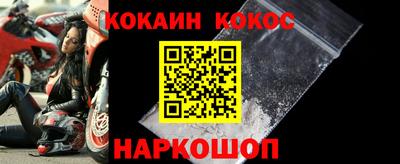 стаф Шебекино