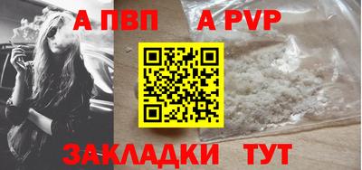 мяу мяу мука Донской