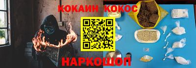 мет Донецк