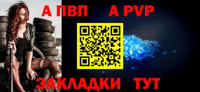 мет Донецк