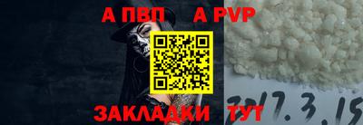 мет Донецк