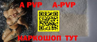 кокаин VHQ Дубна