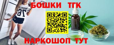 мет Донецк