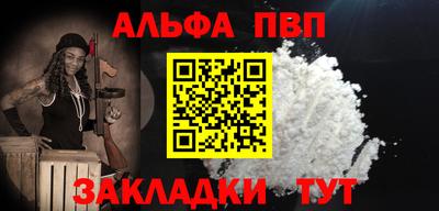 кокаин VHQ Дубна