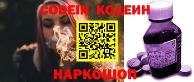мяу мяу мука Донской