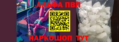кокаин VHQ Дубна