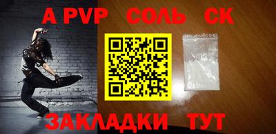 кокаин VHQ Дубна