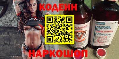 мяу мяу мука Донской