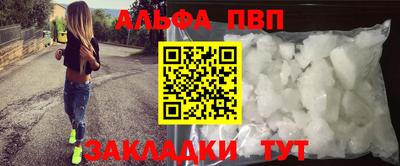 кокаин VHQ Дубна