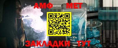 мет Донецк