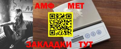 мет Донецк