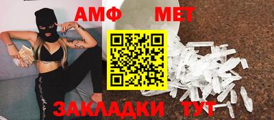 мяу мяу мука Донской
