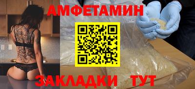 мяу мяу мука Донской