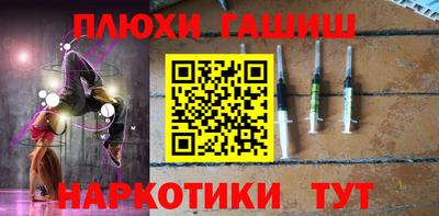 мет Донецк