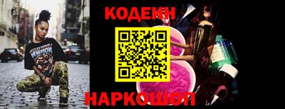 кокаин VHQ Дубна