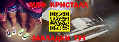 мяу мяу мука Донской