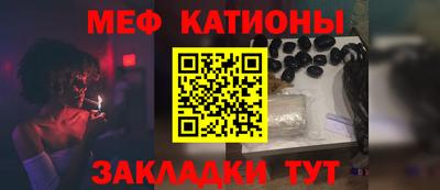 мяу мяу мука Донской
