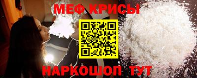 мет Донецк