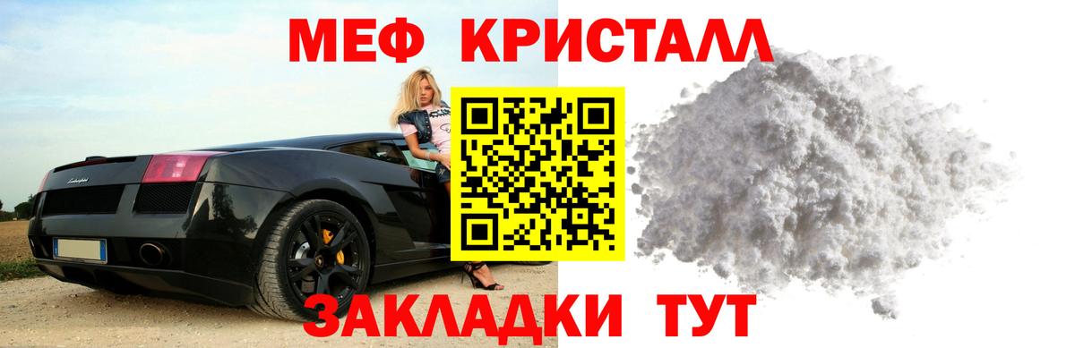 Лянтор  omg зеркало  Меф мяу мяу  Вход с VPN  МЯУ-МЯУ 4 MMC 