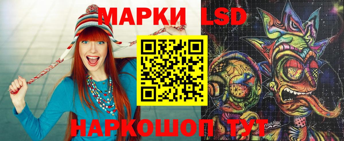 Лянтор  Марки 25I-NBOMe  Вход с VPN  Марки 25I-NBOMe 1,5мг  где продают наркотики  Марки 25I-NBOMe 1,5мг 