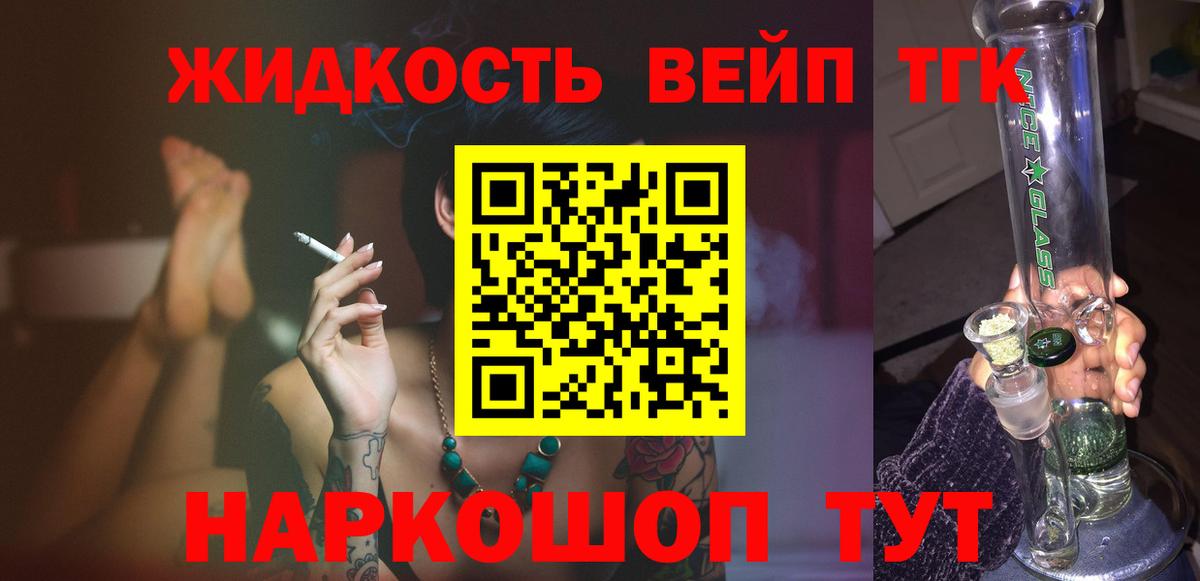 Каннабис  ГАШИШ  Каннабис  Лянтор  Меф МЯУ МЯУ кристаллы  Codein  Вход с VPN  КОКАИН 