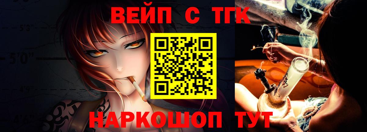 ТГК жижа Лянтор