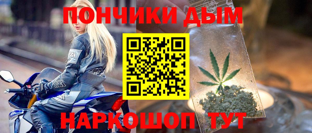 Лянтор  Бошки марихуана конопля  Вход с VPN  Каннабис AK-47 