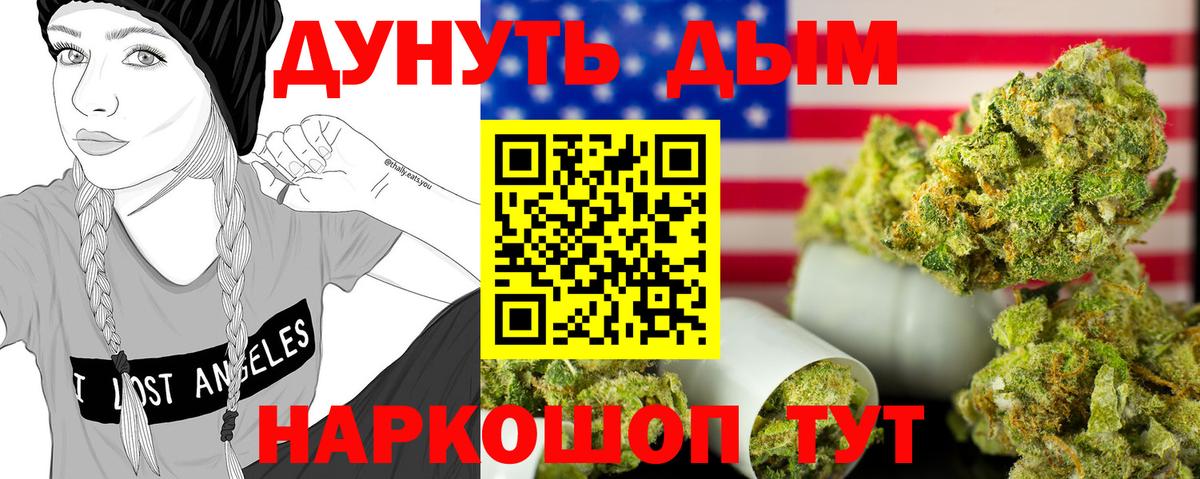МАРИХУАНА ГИДРОПОН Лянтор